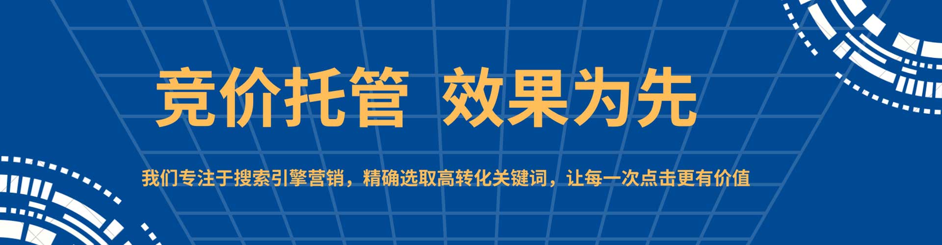 文登信息流优化