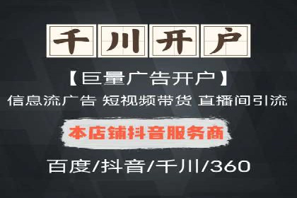 SEM竞价员实战技巧：案例分析提升竞争力
