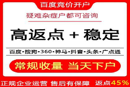 案例展示：SEM公司助力企业实现线上线下联动营销